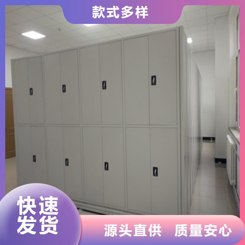 不锈钢密集柜质量优质