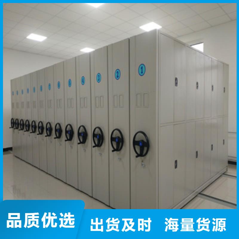 咨询优惠【鑫康】密集架档案柜手摇式