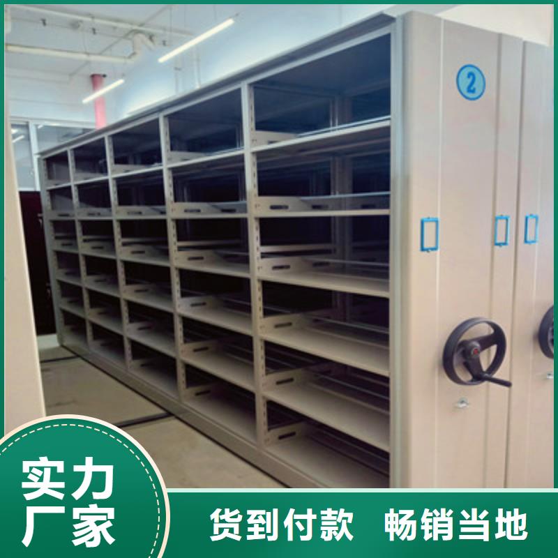 智能控制档案柜产地