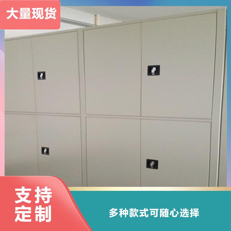 售后完善【鑫康】文件密集架
