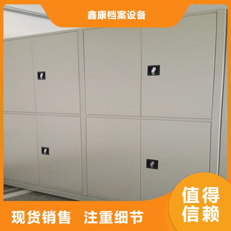 档案库房智能密集架加工定制
