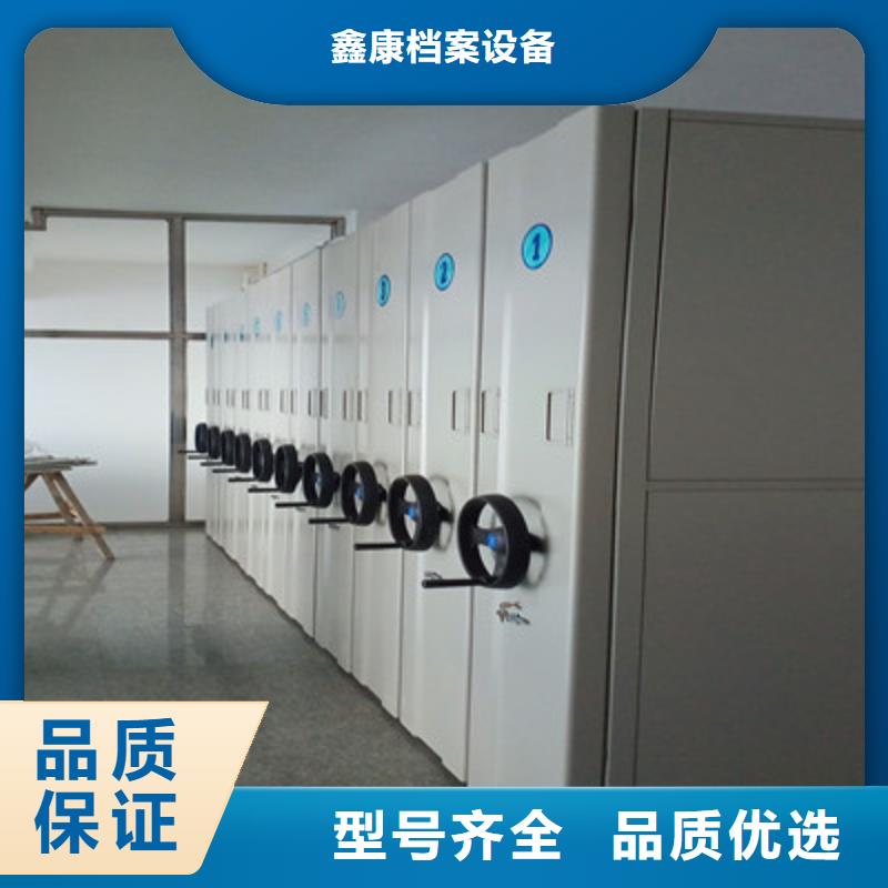 咨询优惠【鑫康】密集架档案柜手摇式