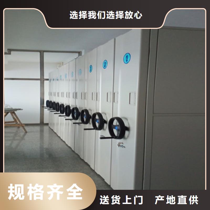 公司欢迎您【鑫康】密集型活动档案柜