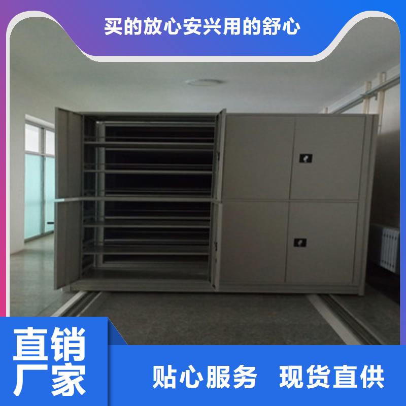 厂家定做【鑫康】电动移动密集柜