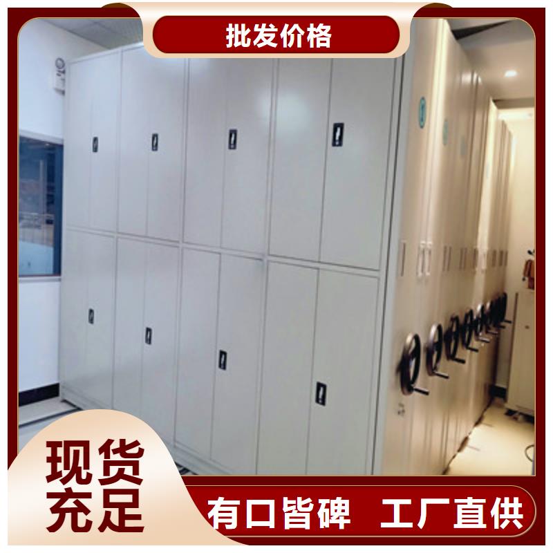 自选层档案柜现货直供