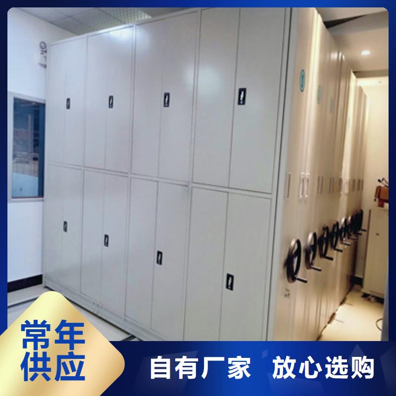 智能控制档案柜产地