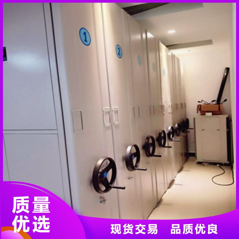 供应图书密集架_诚信企业