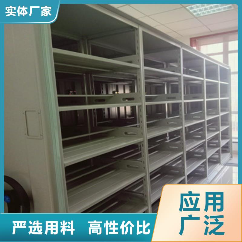 鑫康移动式密集架手摇密集柜密集档案架实地大厂