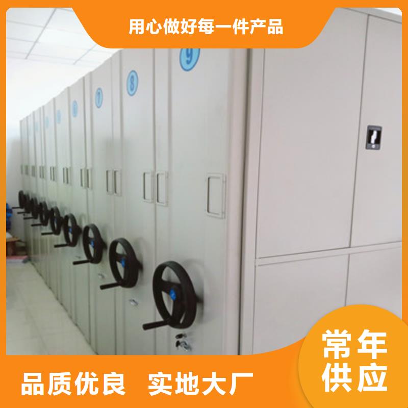 【源头实体厂商 手摇密集柜_手摇动密集架质量好】|电动智能密集柜-鑫康档案设备有限公司(防城港分公司)