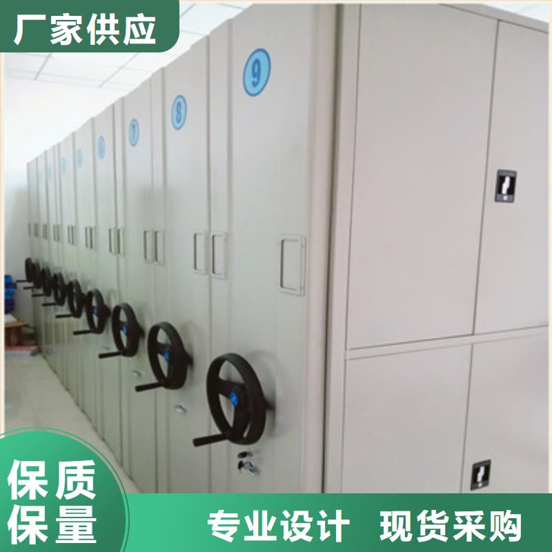 零售店【鑫康】摇把式密集柜