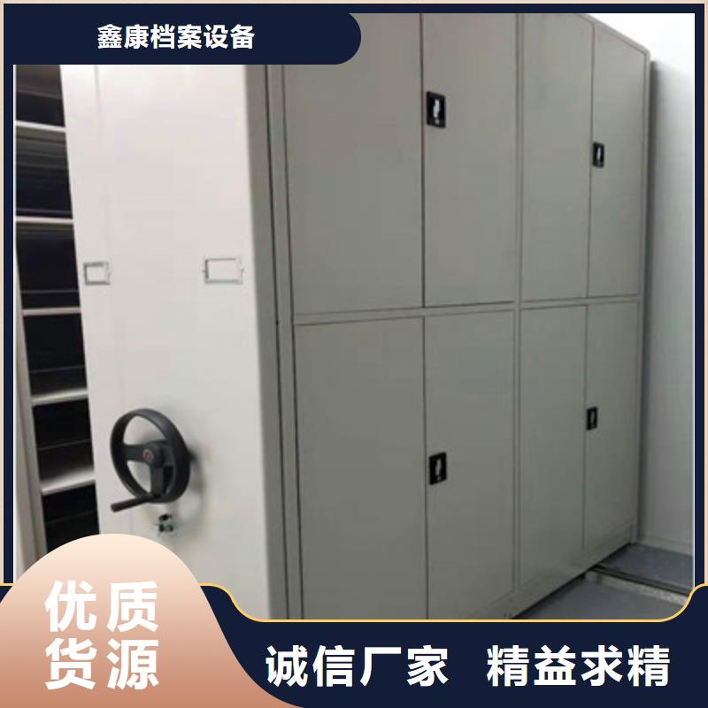 施工案例【鑫康】移动档案橱
