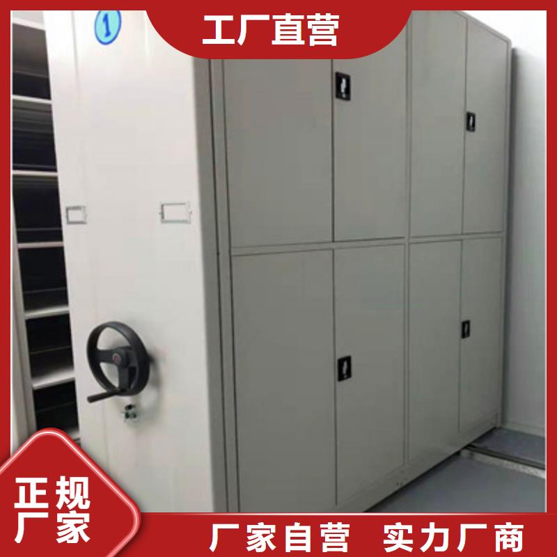 【 手摇密集柜_手摇动密集架质量好】当地货源