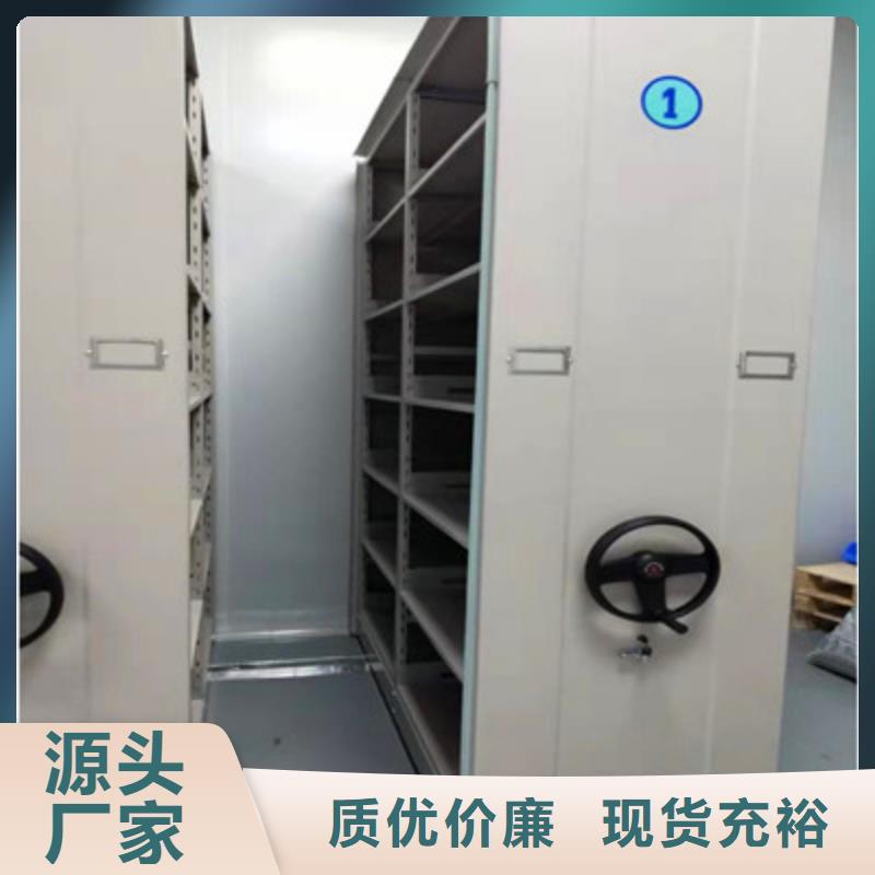方向盘式密集柜价格-定制_鑫康档案设备