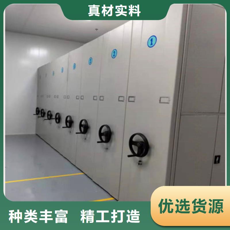 手摇密集柜【不动产档案密集柜】优选好材铸造好品质-鑫康档案设备(佳木斯市分公司)