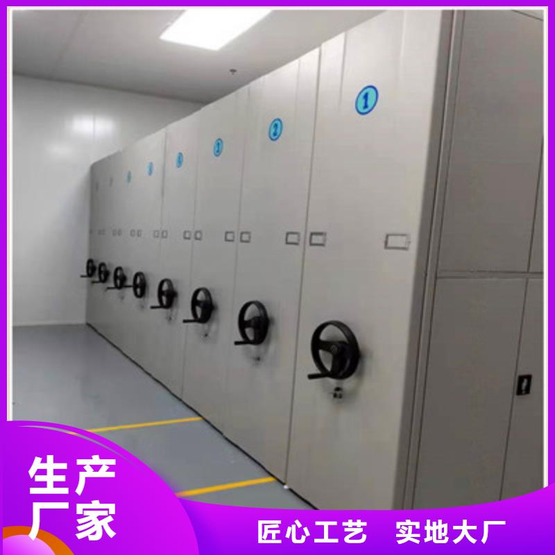 施工案例【鑫康】移动档案橱