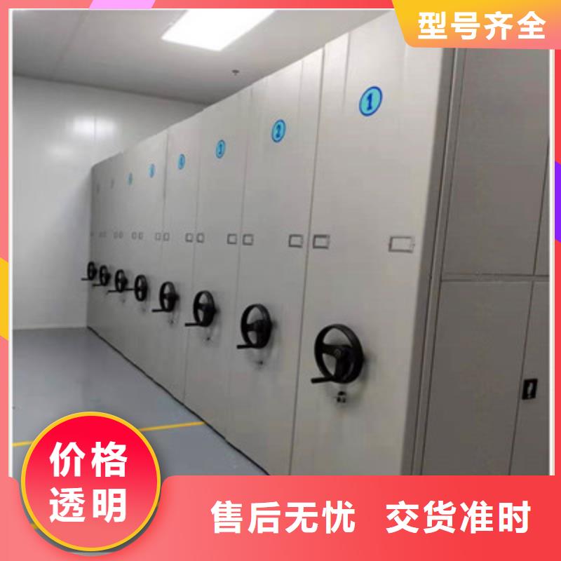 诚实守信【鑫康】密集书架