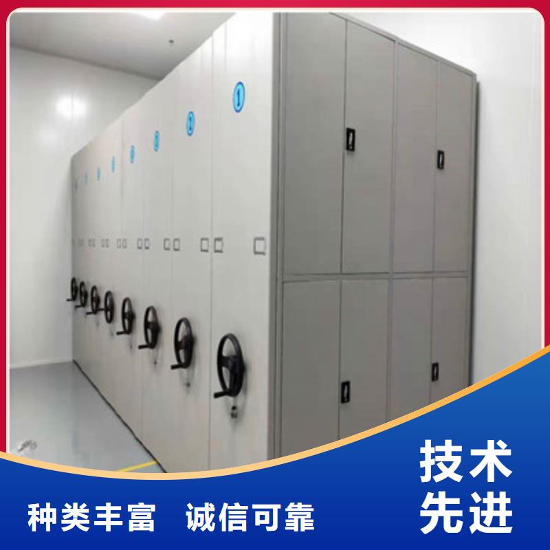 手摇密集档案架升级智能密集架