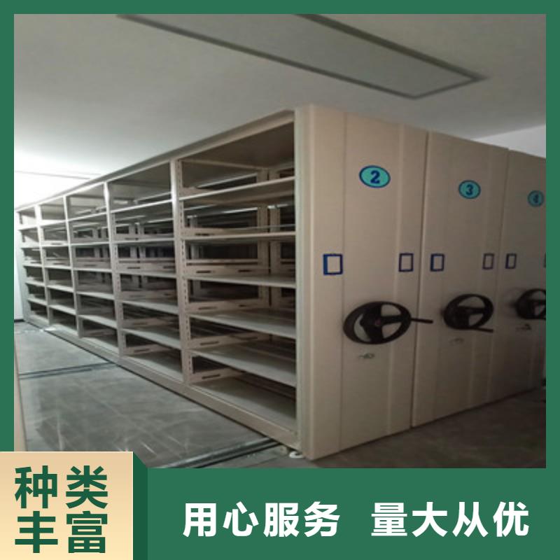 鑫康移动式密集架手摇密集柜密集档案架实地大厂