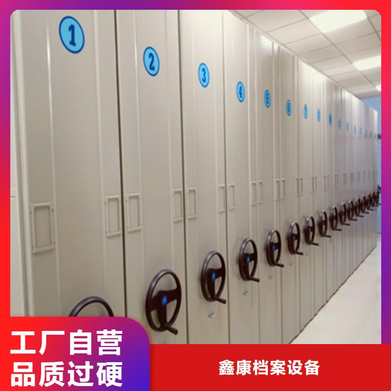 密集手摇式移动柜升级智能密集架