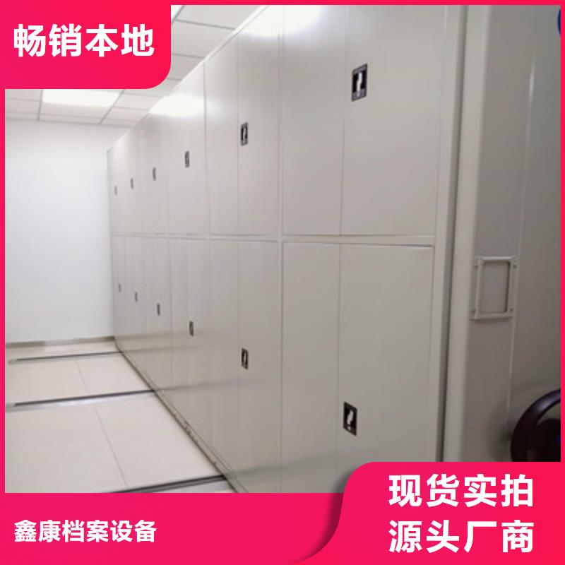 智能病历档案密集架供货及时保证工期