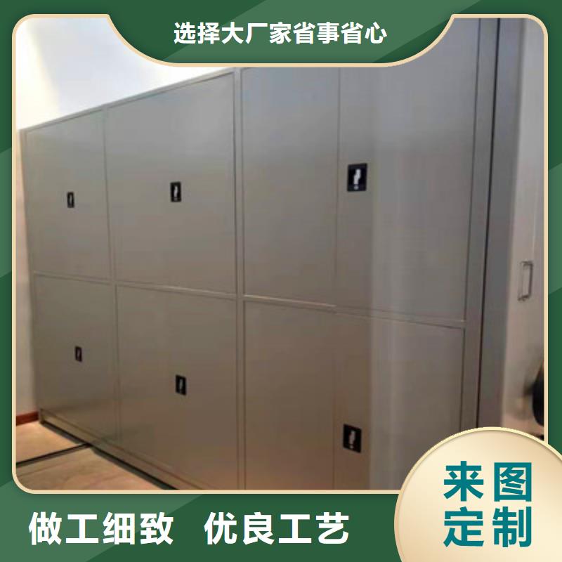 【 手摇密集柜_手摇动密集架质量好】当地货源