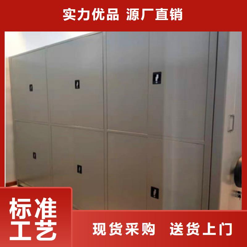 封闭型密集柜的规格尺寸
