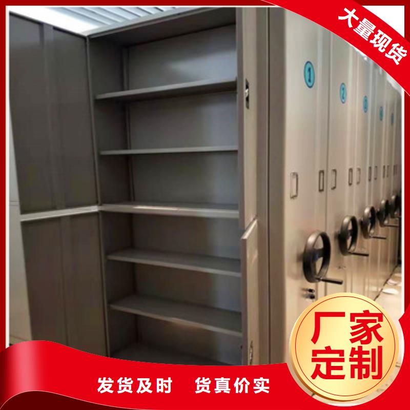 施工案例【鑫康】移动档案橱