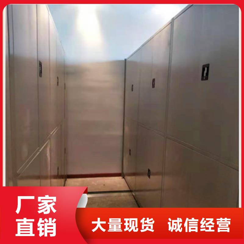 产品资讯【鑫康】电动密集架