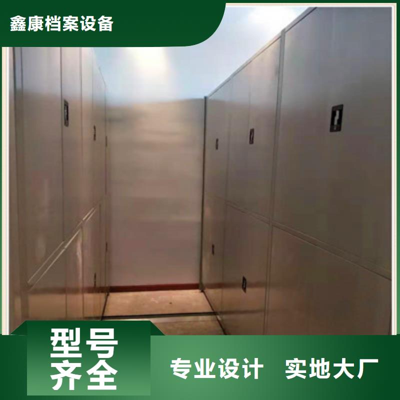诚信的档案密集架厂家