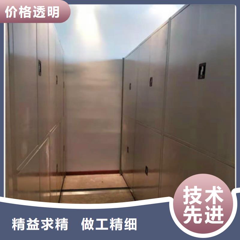 移动密集文件柜供货及时