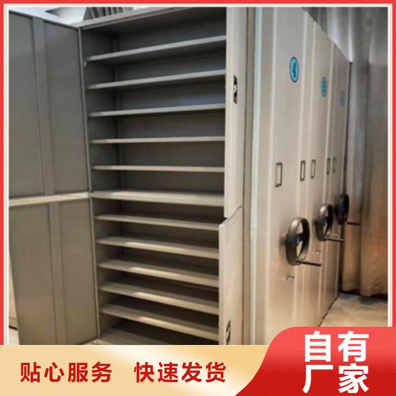 【源头实体厂商 手摇密集柜_手摇动密集架质量好】|电动智能密集柜-鑫康档案设备有限公司(防城港分公司)