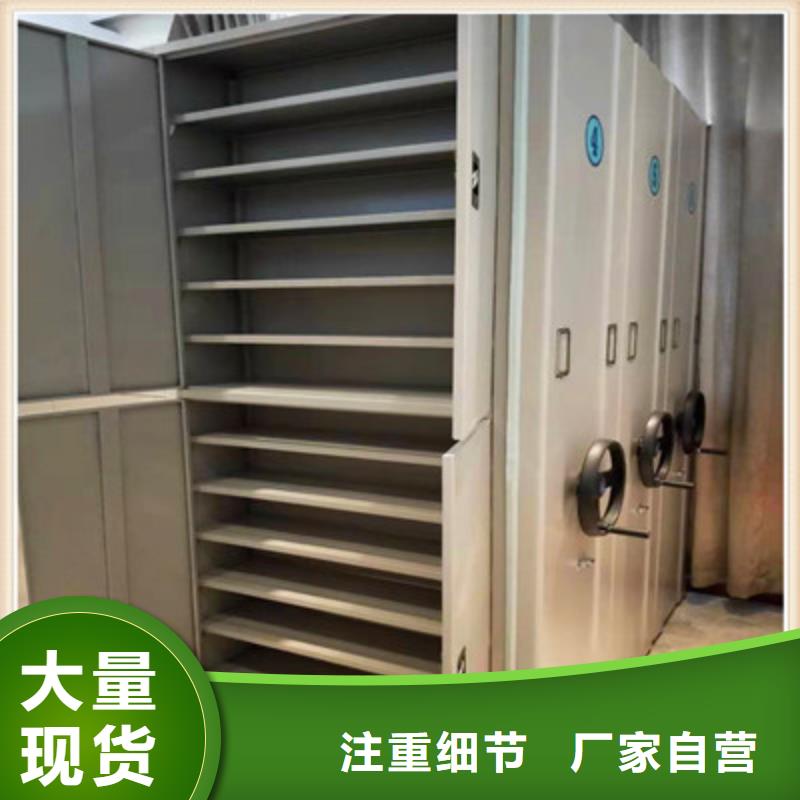 档案盒密集架-一心为客户