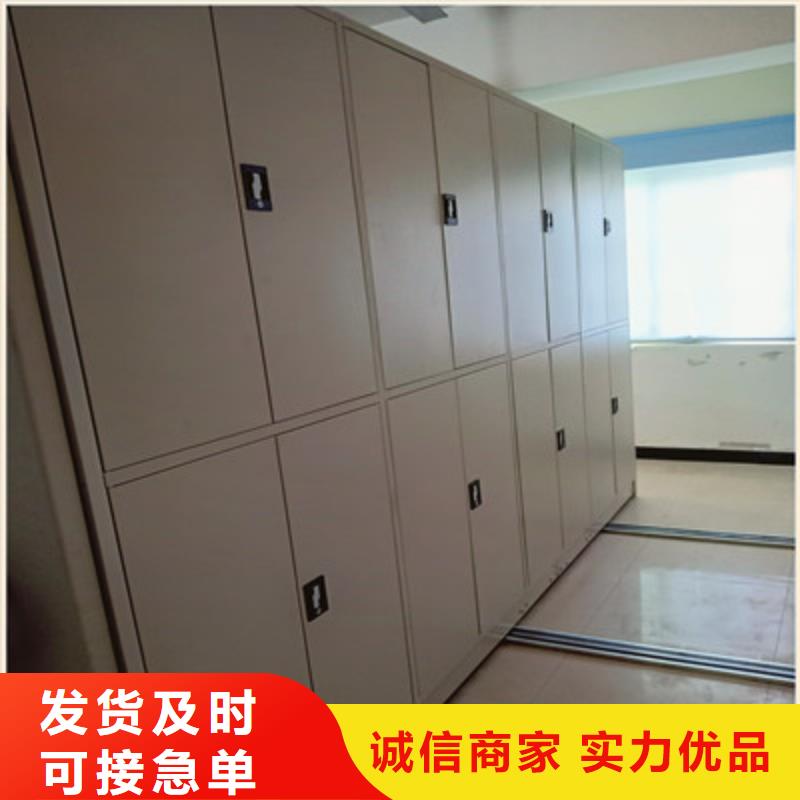 重信誉财会凭证密集架厂家