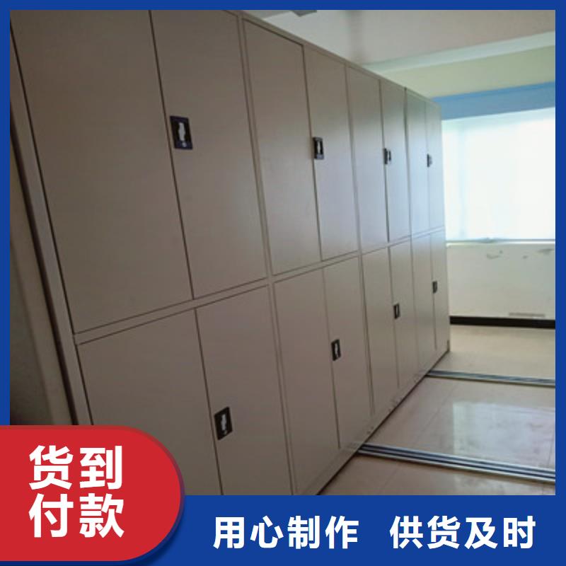 封闭型密集柜的规格尺寸