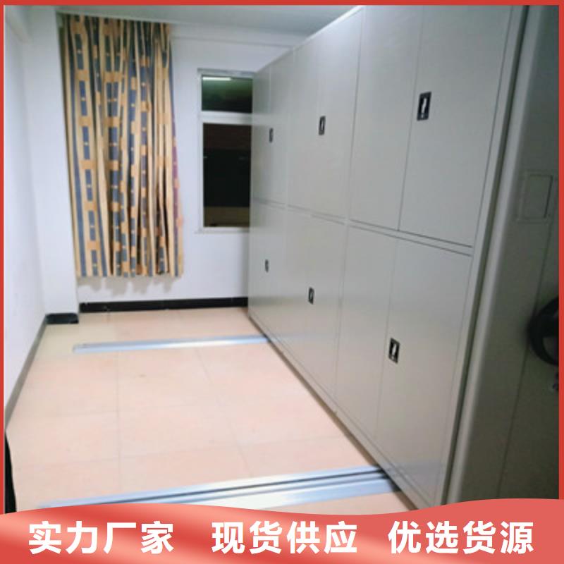 施工案例【鑫康】移动档案橱