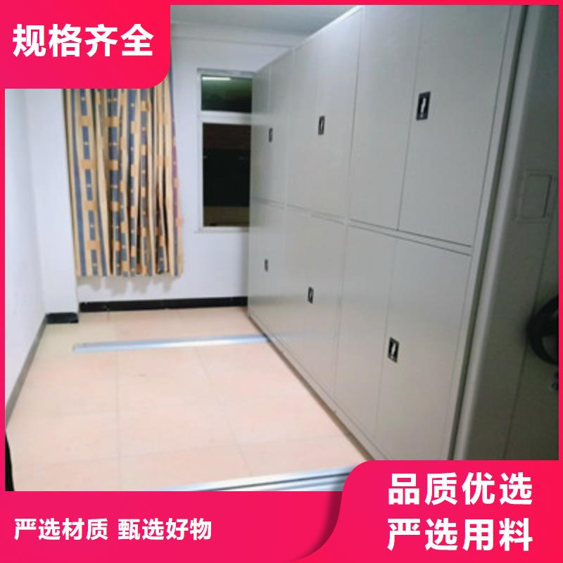 封闭型密集柜的规格尺寸