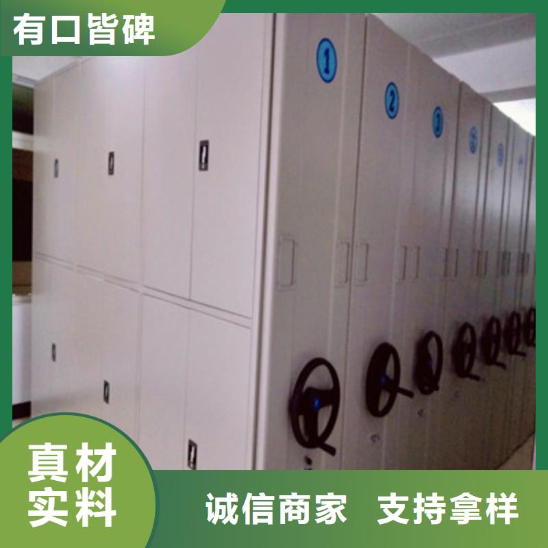 鑫康移动式密集架手摇密集柜密集档案架实地大厂
