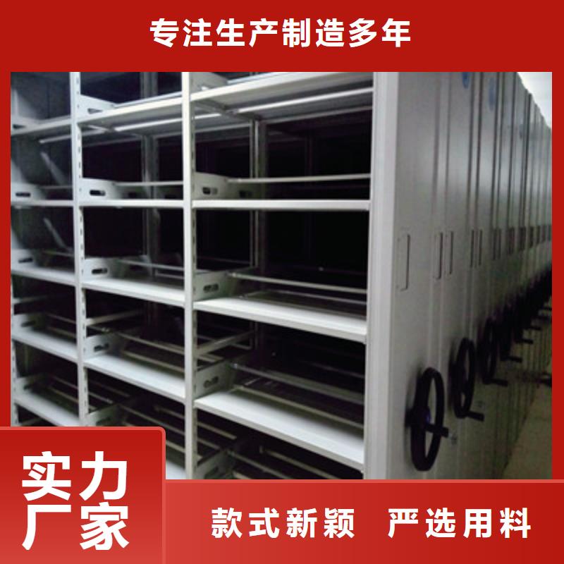 生产厂家【手摇密集柜,档案馆藏室密集柜支持非标定制】