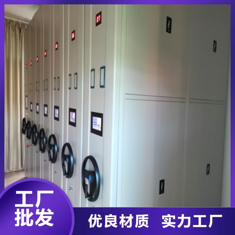 文件密集架-欢迎您