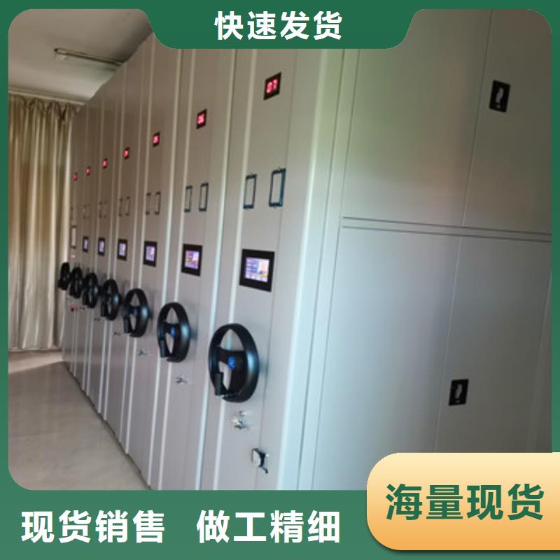 手摇密集档案架升级智能密集架