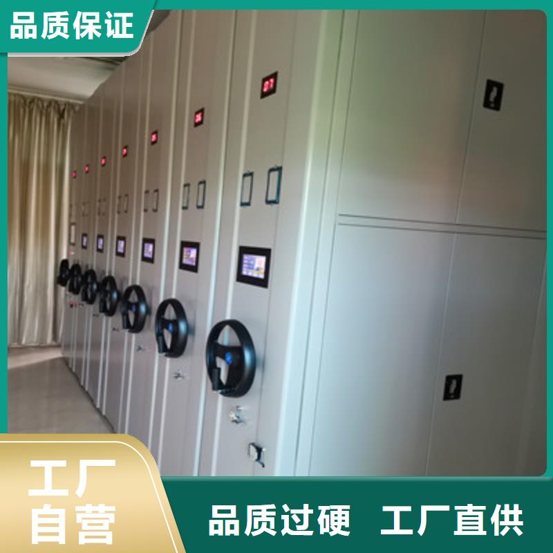 #蜡片密集柜#性价比高