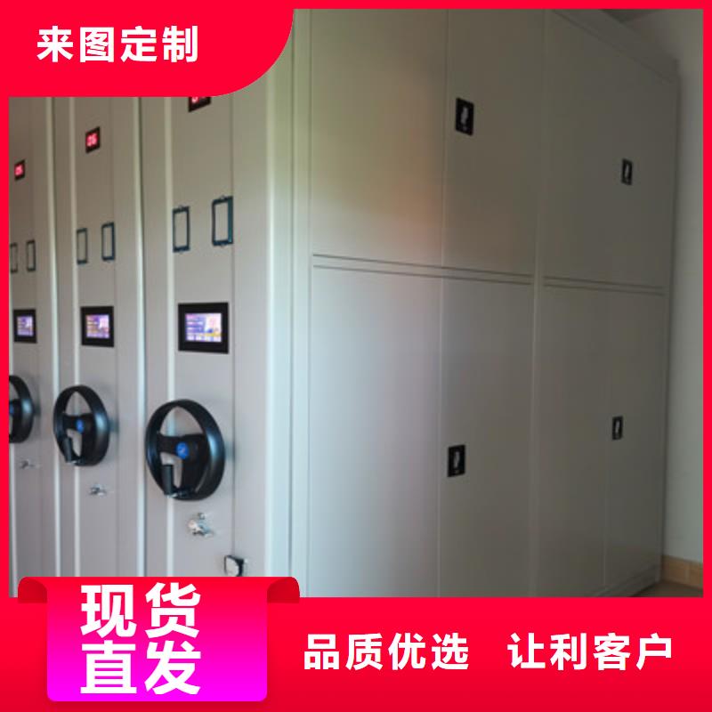 零售店【鑫康】摇把式密集柜