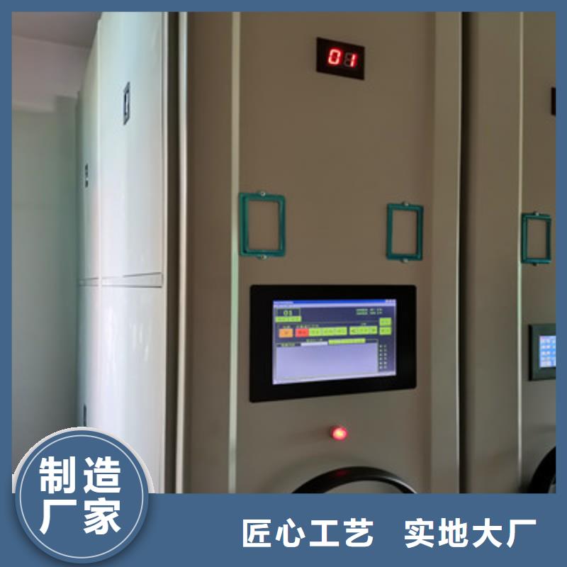 【源头实体厂商 手摇密集柜_手摇动密集架质量好】|电动智能密集柜-鑫康档案设备有限公司(防城港分公司)