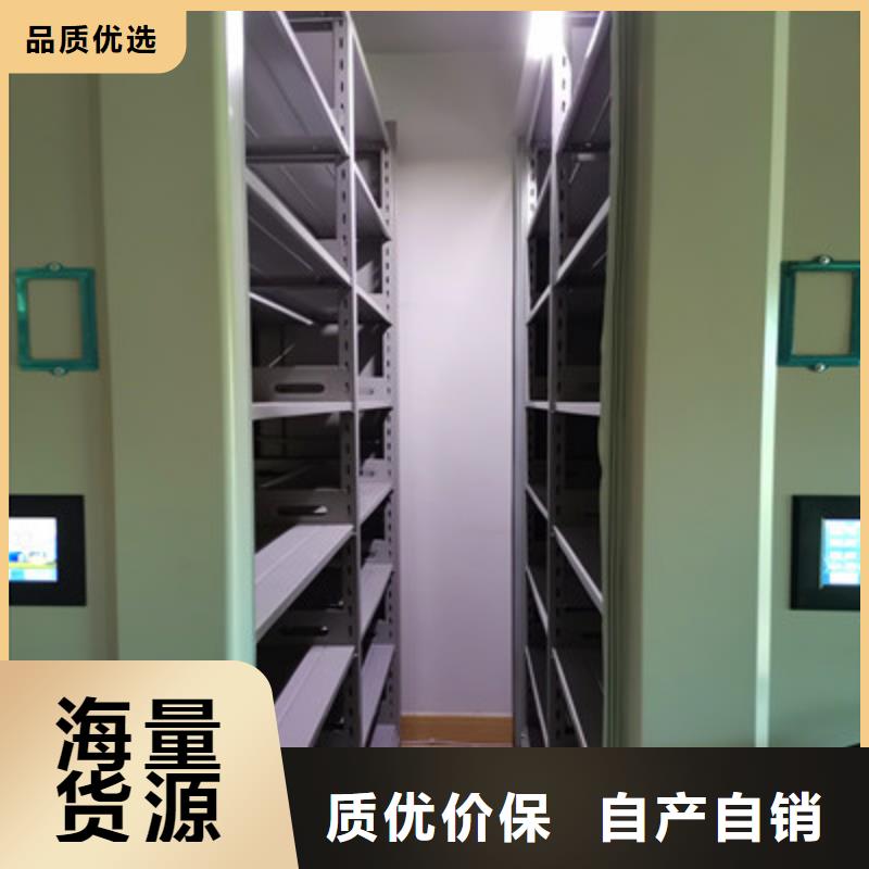 手动密集书架升级智能密集架