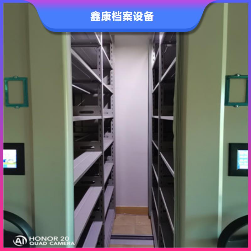 鑫康移动式密集架【手摇密集柜】,电表密集架表库一站式服务