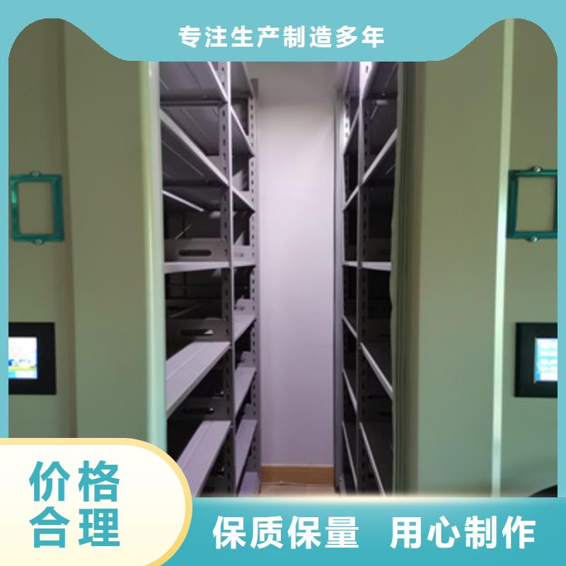 诚信经商【鑫康】密集架档案密集柜