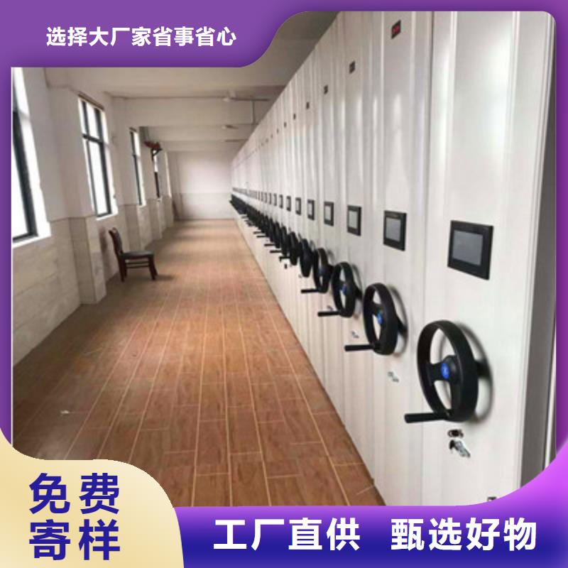 异型密集柜定做-异型密集柜定做发货快