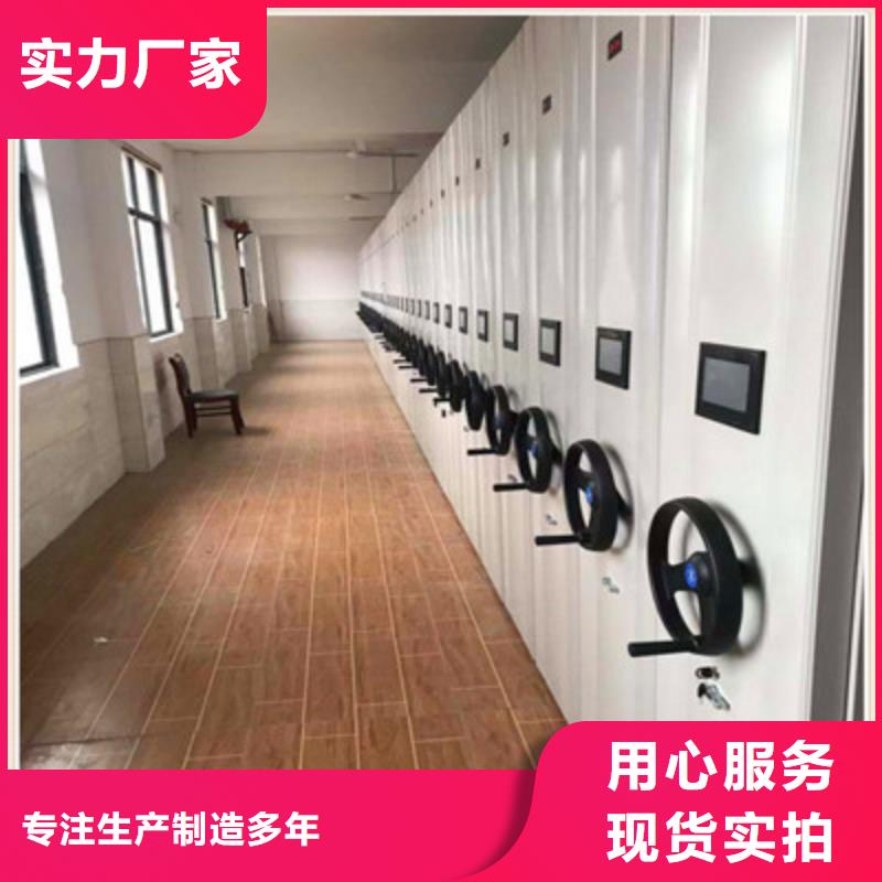 鑫康移动式密集架手摇密集柜密集档案架实地大厂