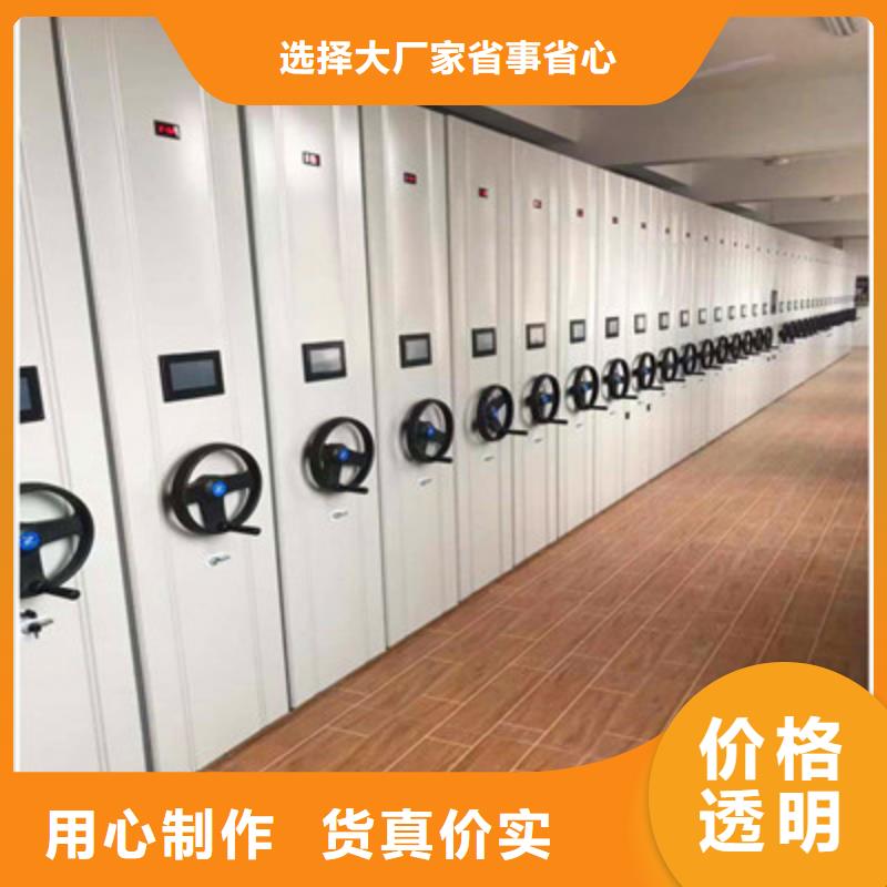 移动密集文件柜供货及时
