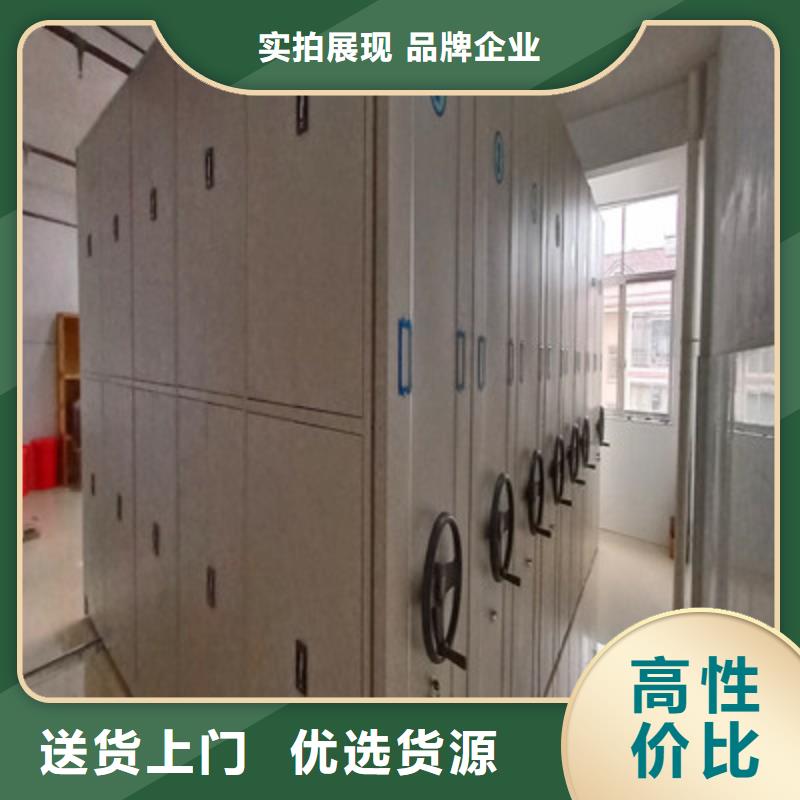 零售店【鑫康】摇把式密集柜